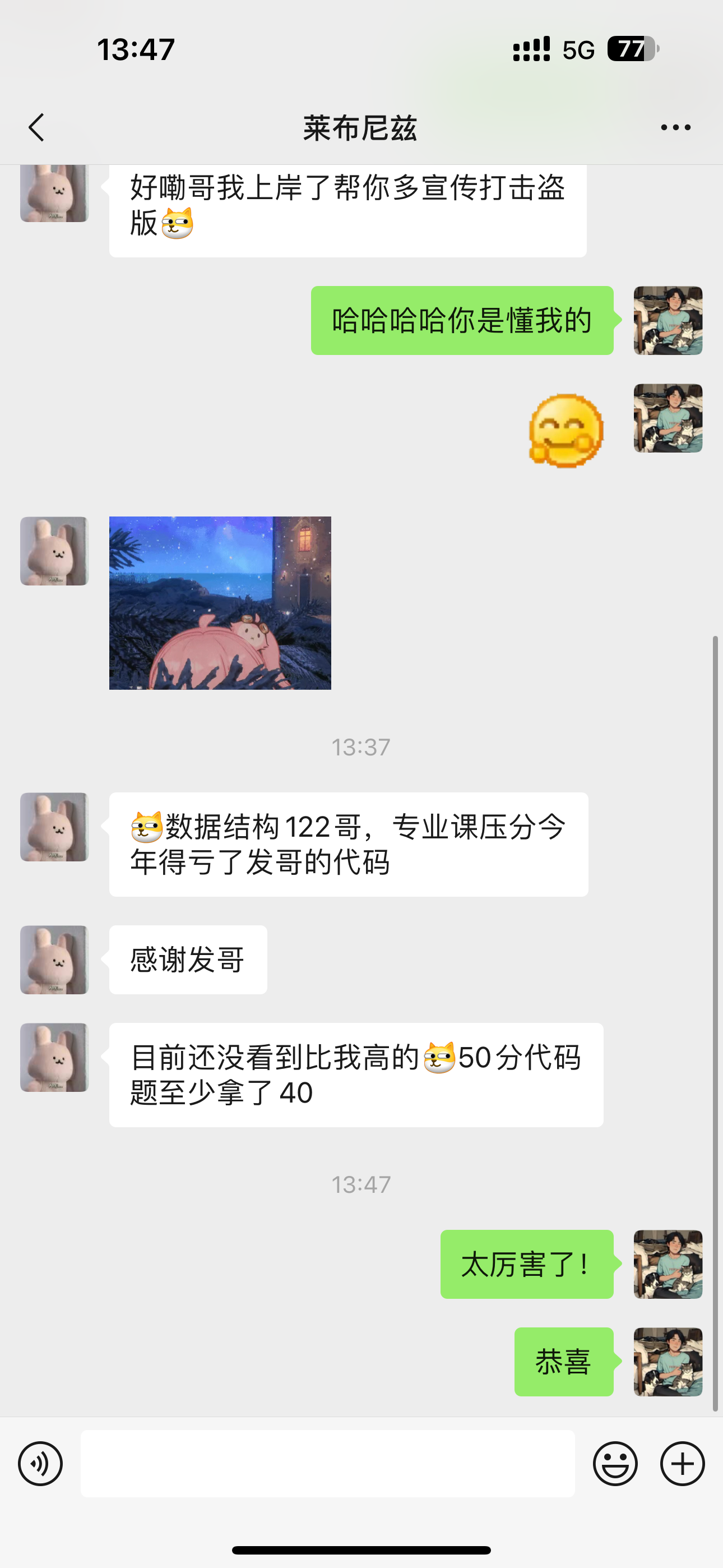 考中原题好评