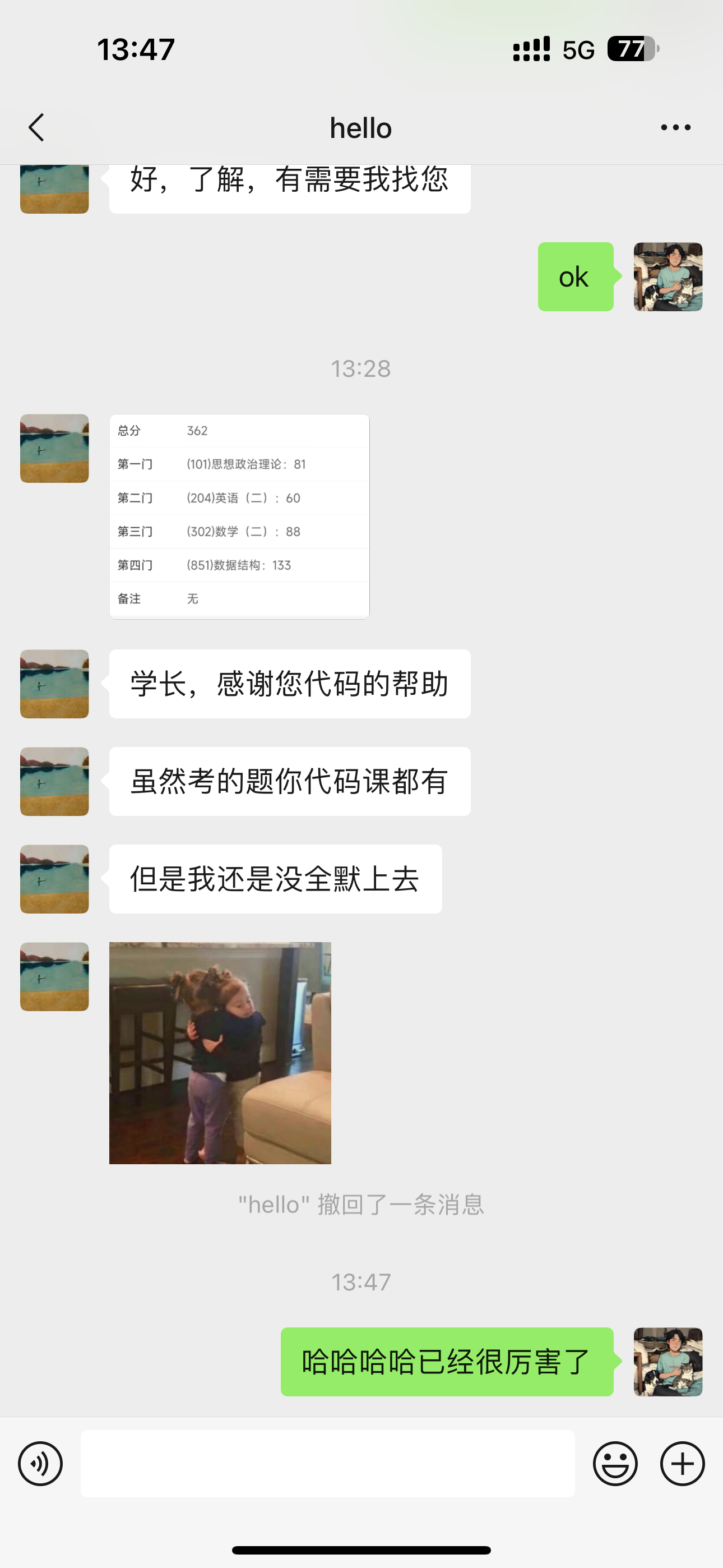 学员好评