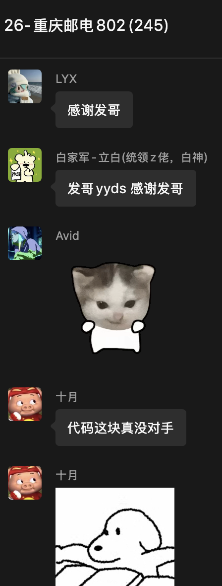 学员好评